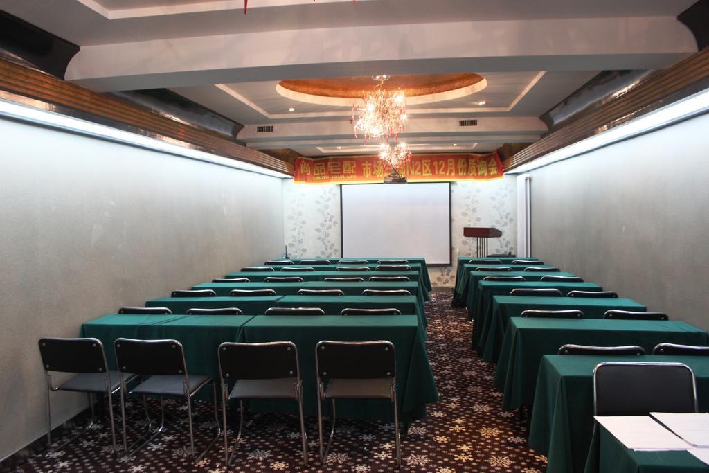 Harbin Yakelai Holiday Hotel Экстерьер фото